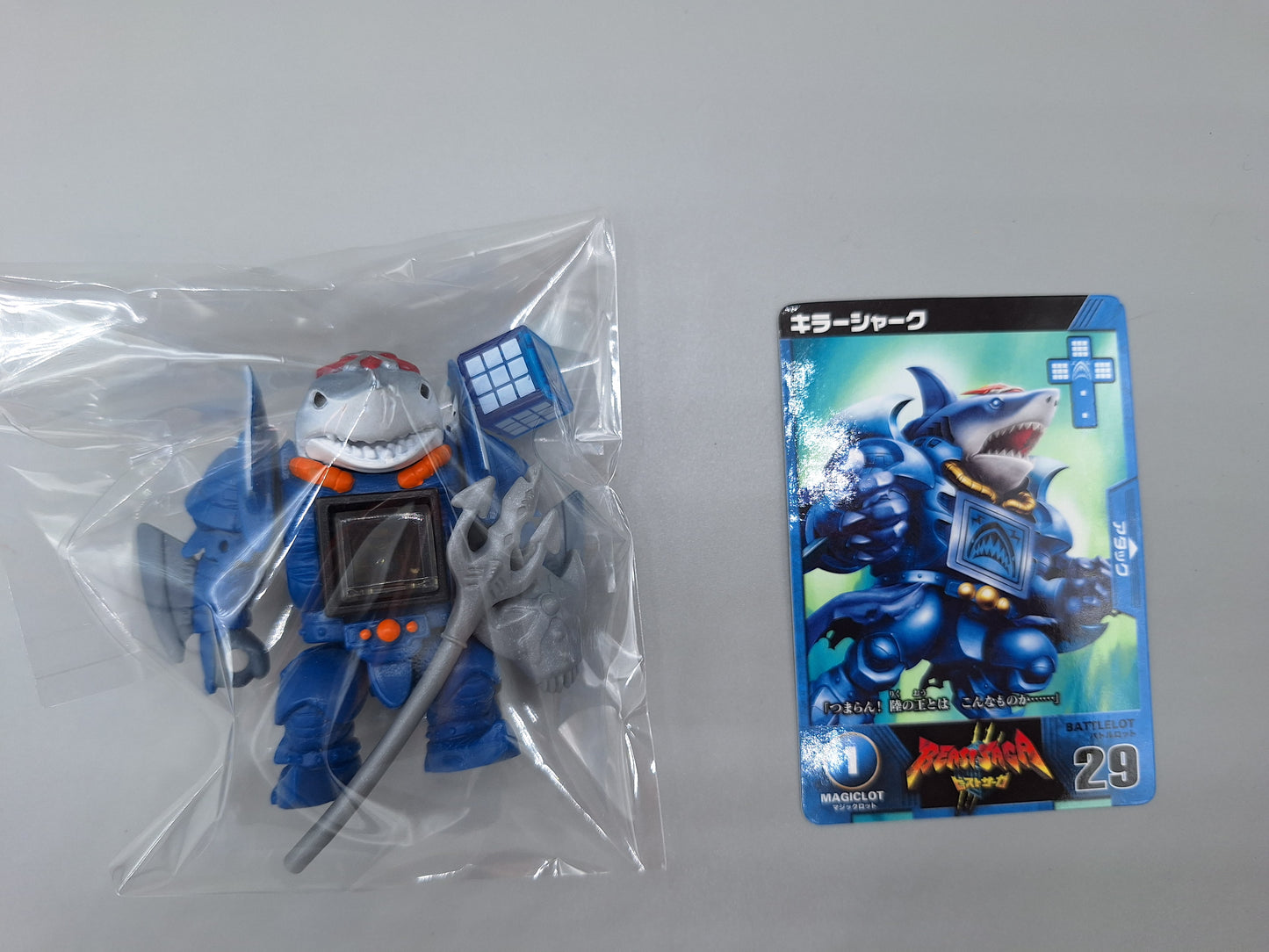 Saga Beast Power Shark