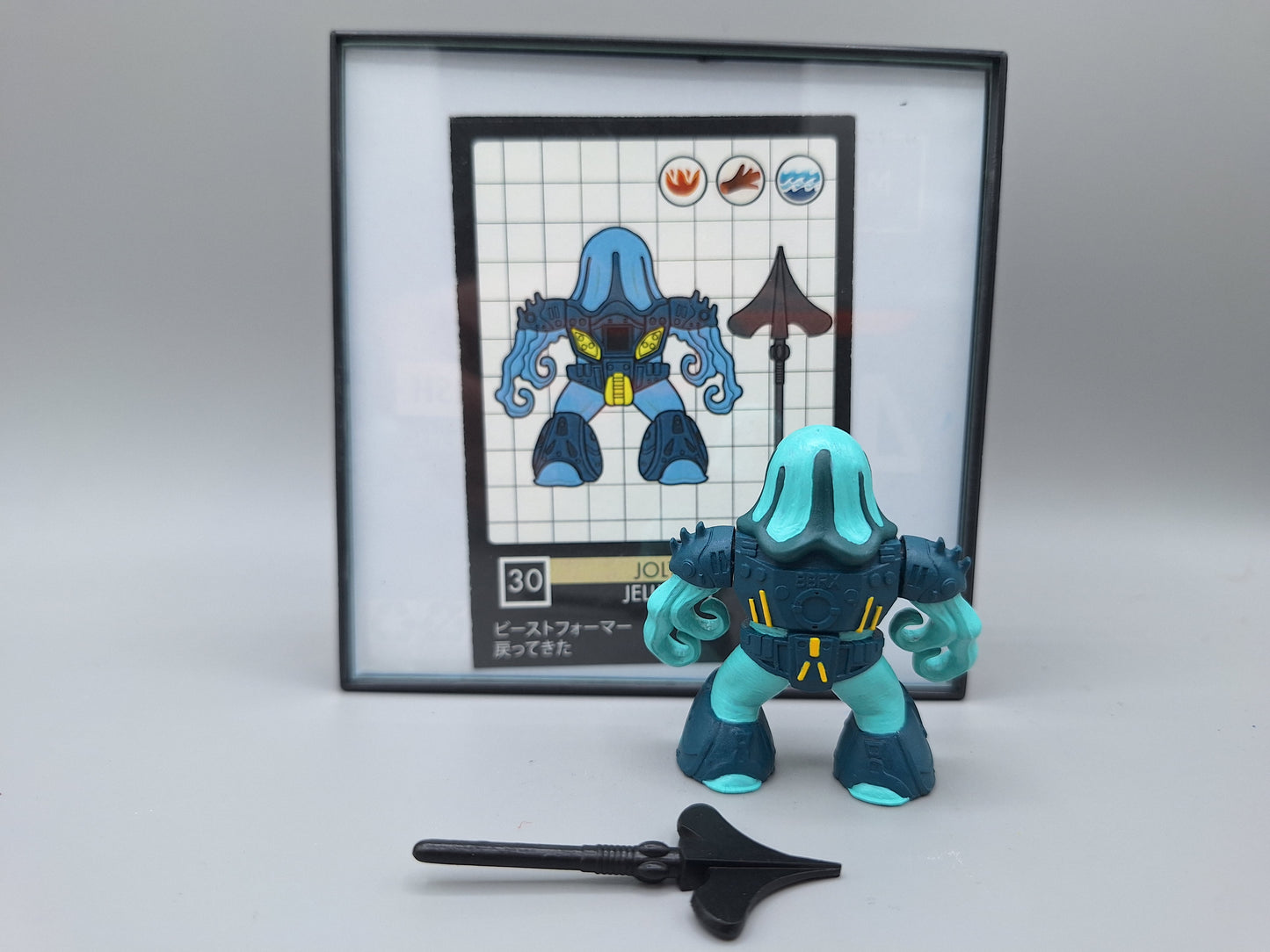 Jolted Jelly Fish by Redux Battle Beasts